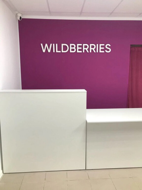 Wildberries просп строителей 6а смоленск фото Wildberries, пункт выдачи, ул. Карпинского, 33А, Пенза - Яндекс Карты