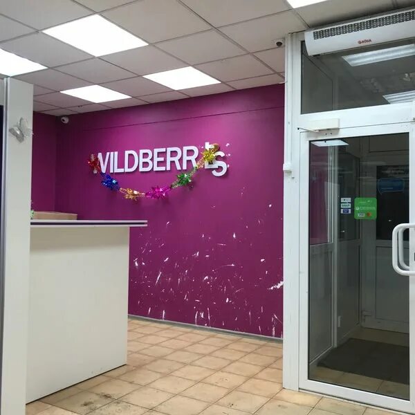 Wildberries просп строителей 6а смоленск фото Wildberries ленинский