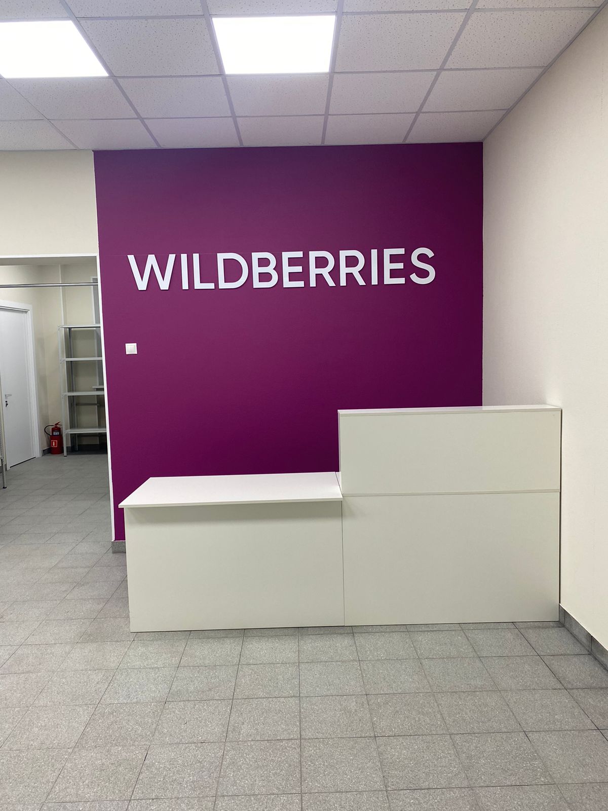 Wildberries просп строителей 6а смоленск фото Wildberries, пункт выдачи, просп. Ленина, 33/15, Электросталь - Яндекс Карты