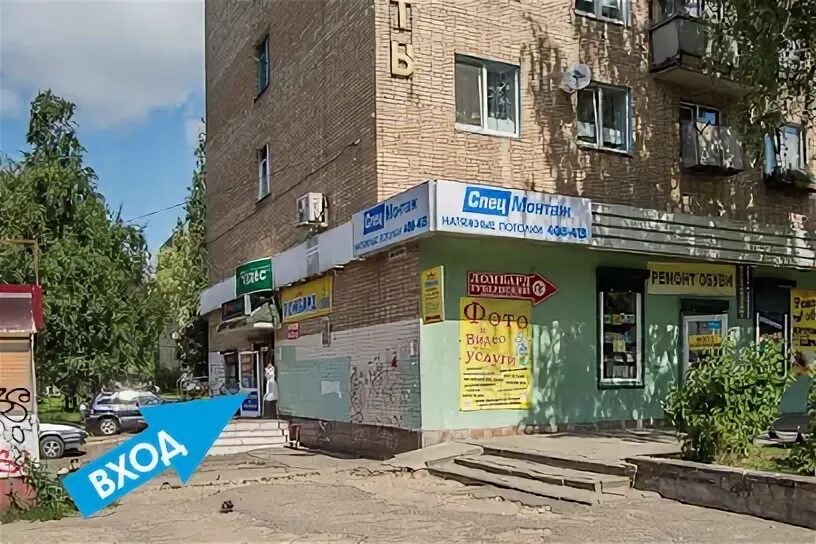 Wildberries просп строителей 6а смоленск фото Ветеринарная клиника Эвия Верум - 220 отзывов, фото, адрес, телефон - Ветеринарн