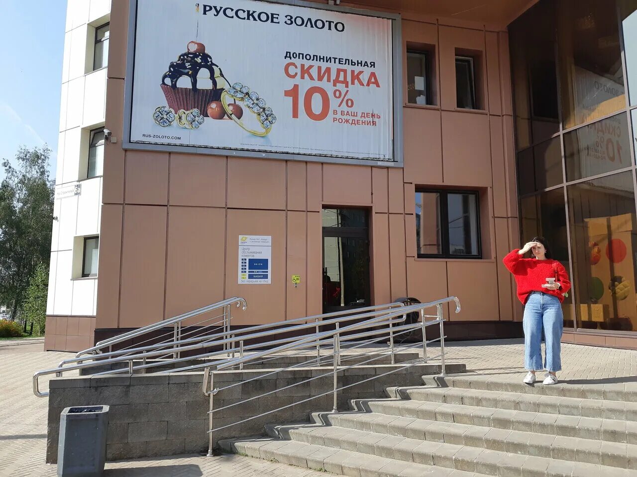 Wildberries просп строителей 6а смоленск фото Фото: Квадра, теплоснабжение, просп. Строителей, 6А, Смоленск - Яндекс Карты