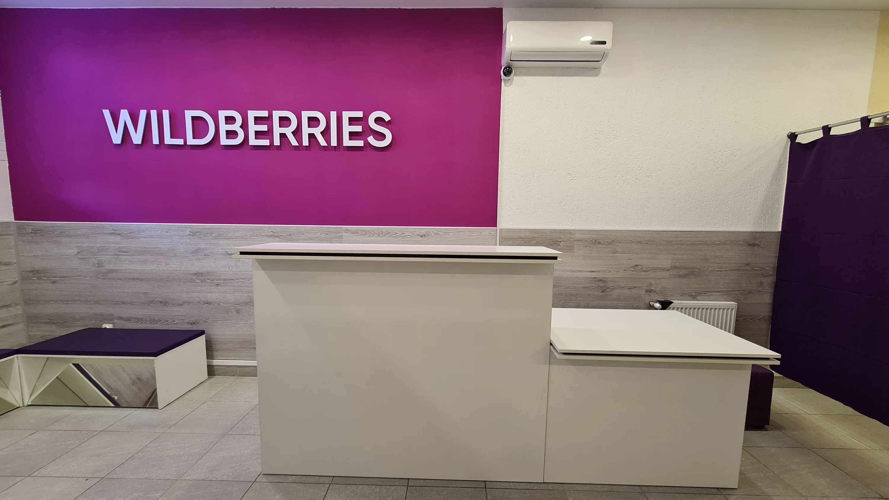 Wildberries просп строителей 6а смоленск фото Wildberries, пункт выдачи, просп. Строителей, 6А, Смоленск - Яндекс Карты