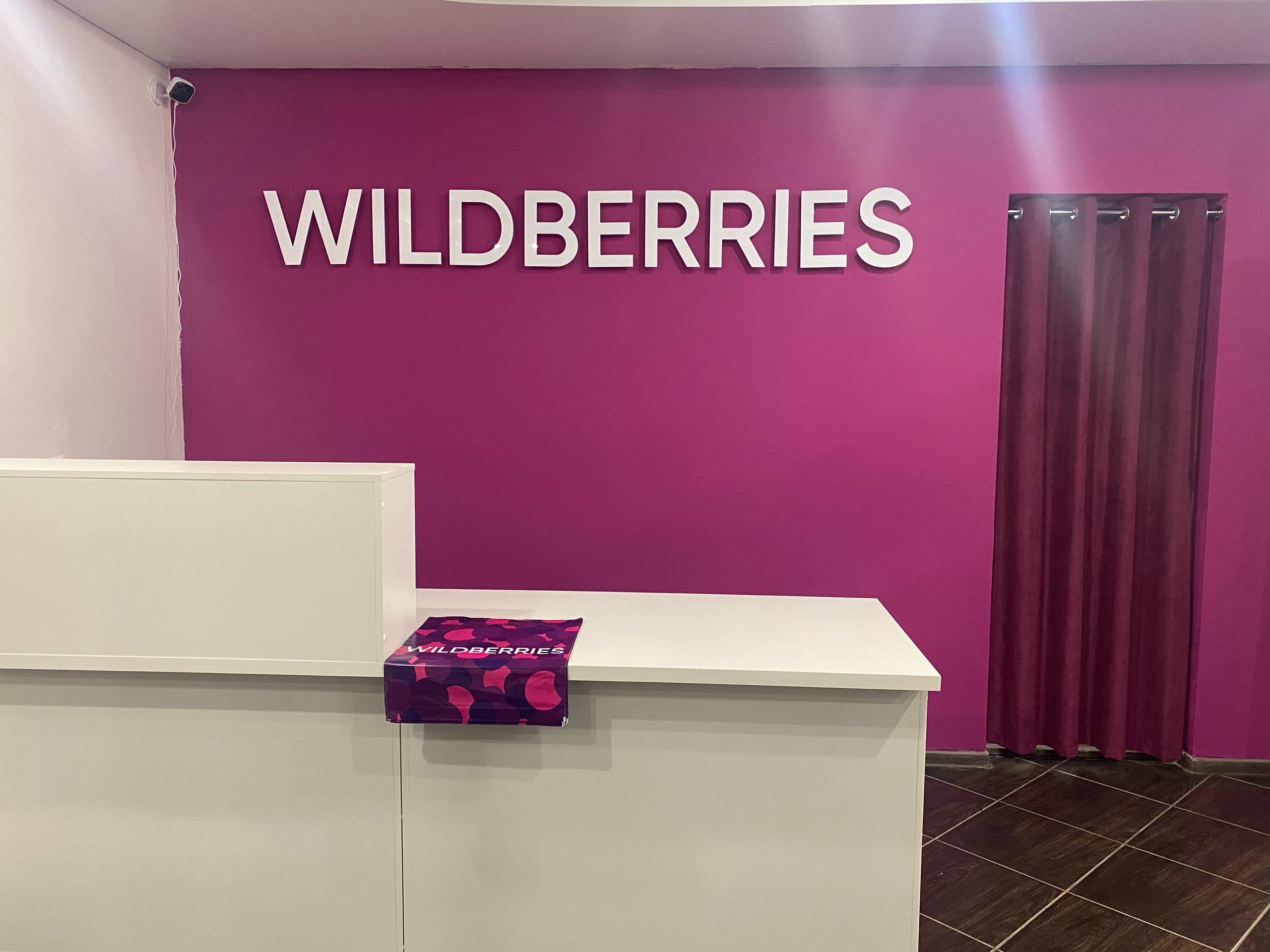 Wildberries просп строителей 6а смоленск фото Больше не работает: Wildberries, пункт выдачи, Республика Башкортостан, Сибай, п
