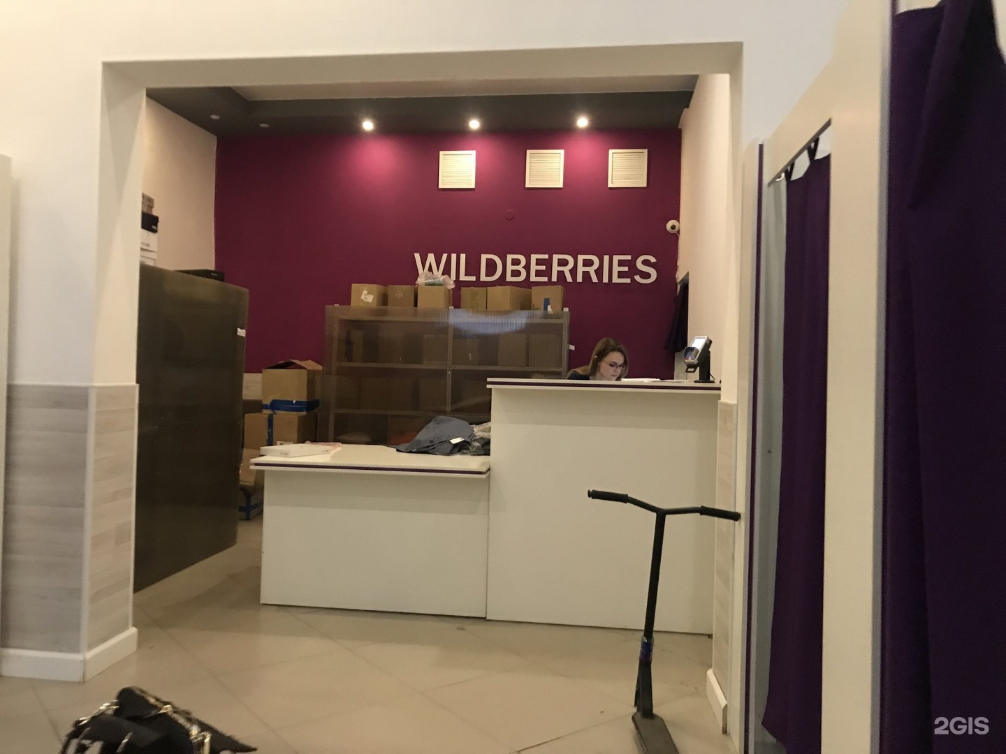 Wildberries просп вячеслава клыкова 60 фото Wildberries пр