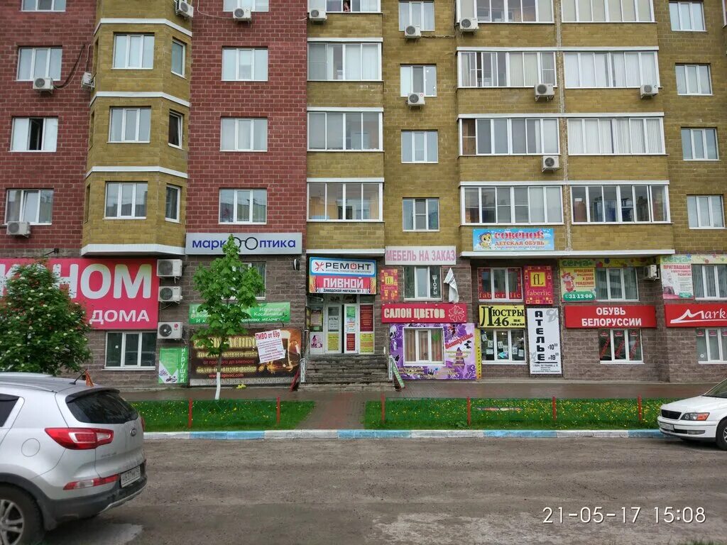 Wildberries просп вячеслава клыкова 60 фото Люстры46, светильники, просп. Вячеслава Клыкова, 16, Курск - Яндекс Карты