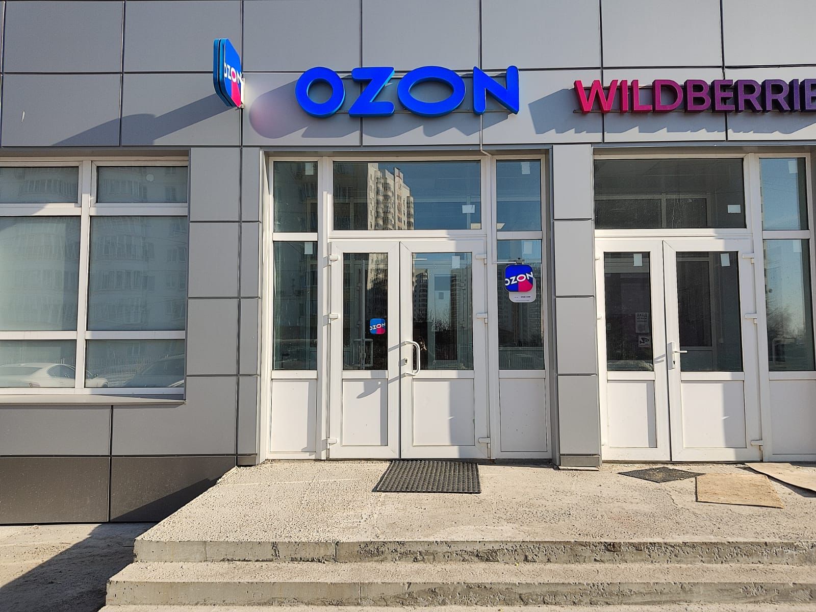 Wildberries просп вячеслава клыкова 60 фото Больше не работает: Laundry, пункт выдачи, Курск, проспект Вячеслава Клыкова, 1Б