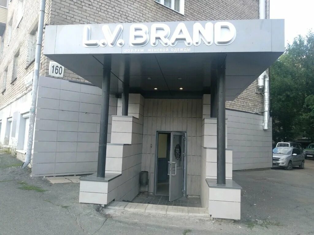 Wildberries пушкинская ул 160 фото Больше не работает: L. V. Brand, шоу-рум, Удмуртская Республика, Ижевск, Пушкинс