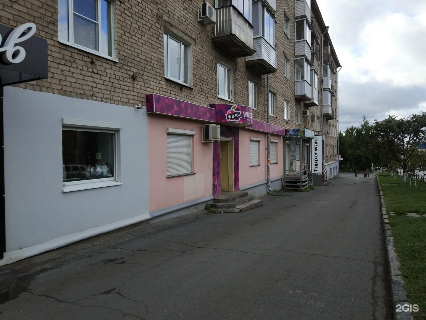 Wildberries пушкинская ул 160 фото Диско-Суши, служба доставки суши и роллов, Пушкинская улица, 160, Ижевск - 2ГИС