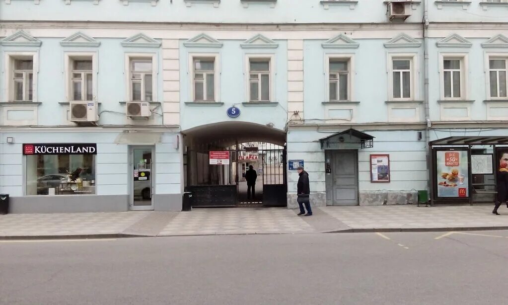 Wildberries пятницкая ул 19 стр 2 фото 37м2 в центре, 29004 руб.