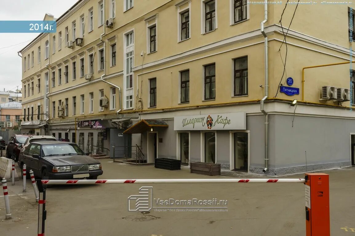 Wildberries пятницкая ул 19 стр 2 фото Moscow city, Pyatnitskaya st house 20 с.2. Apartment house