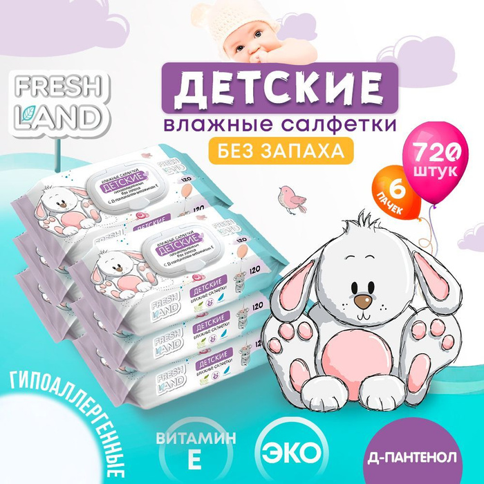 Wildberries ru урожайная ул 1 сочи фото Детский Пылесос Henry - купить в интернет-магазине OZON по выгодной цене