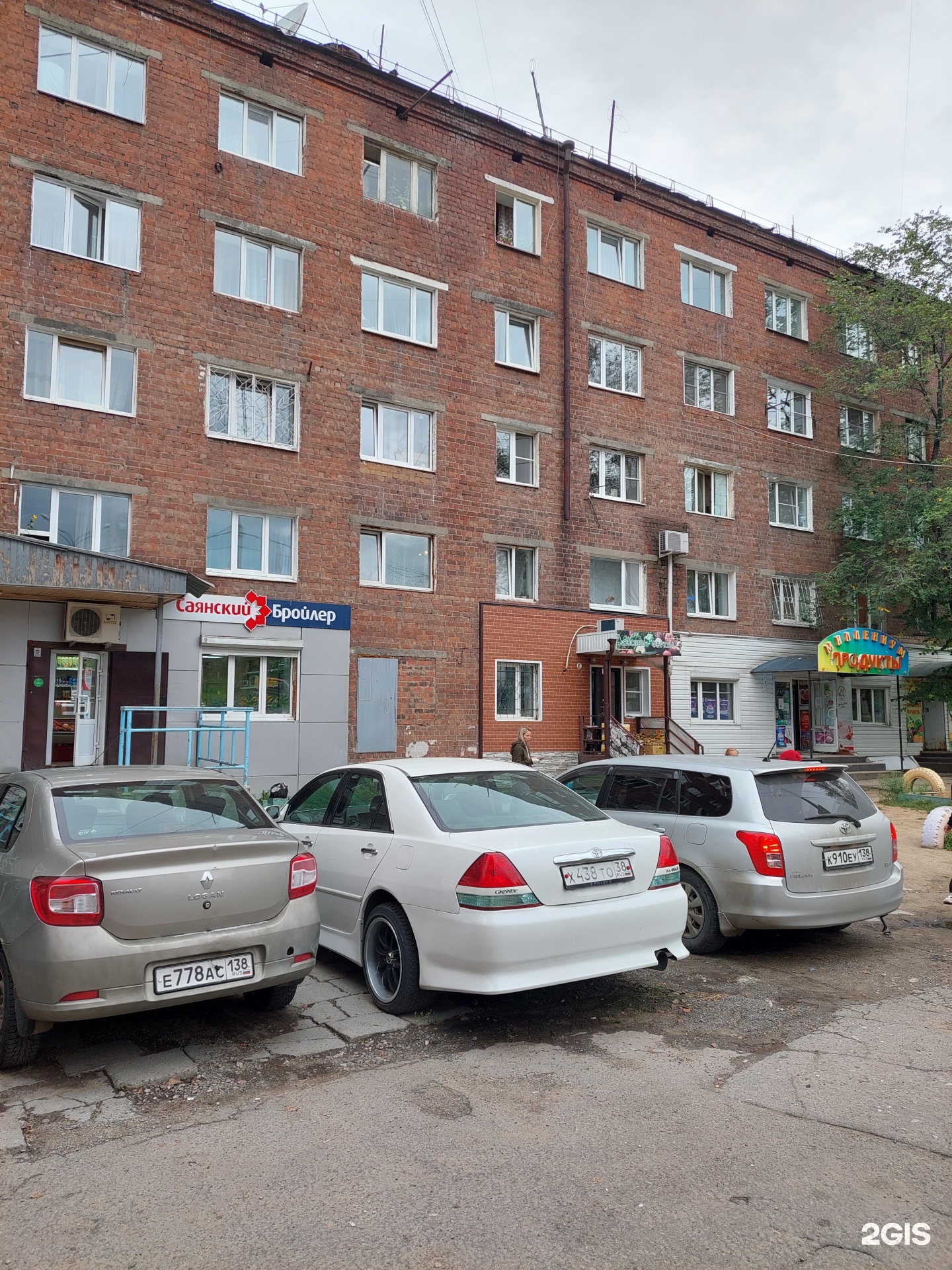 Wildberries сибирская ул 16 фото Wildberries, Сибирская, 27, Иркутск - 2ГИС