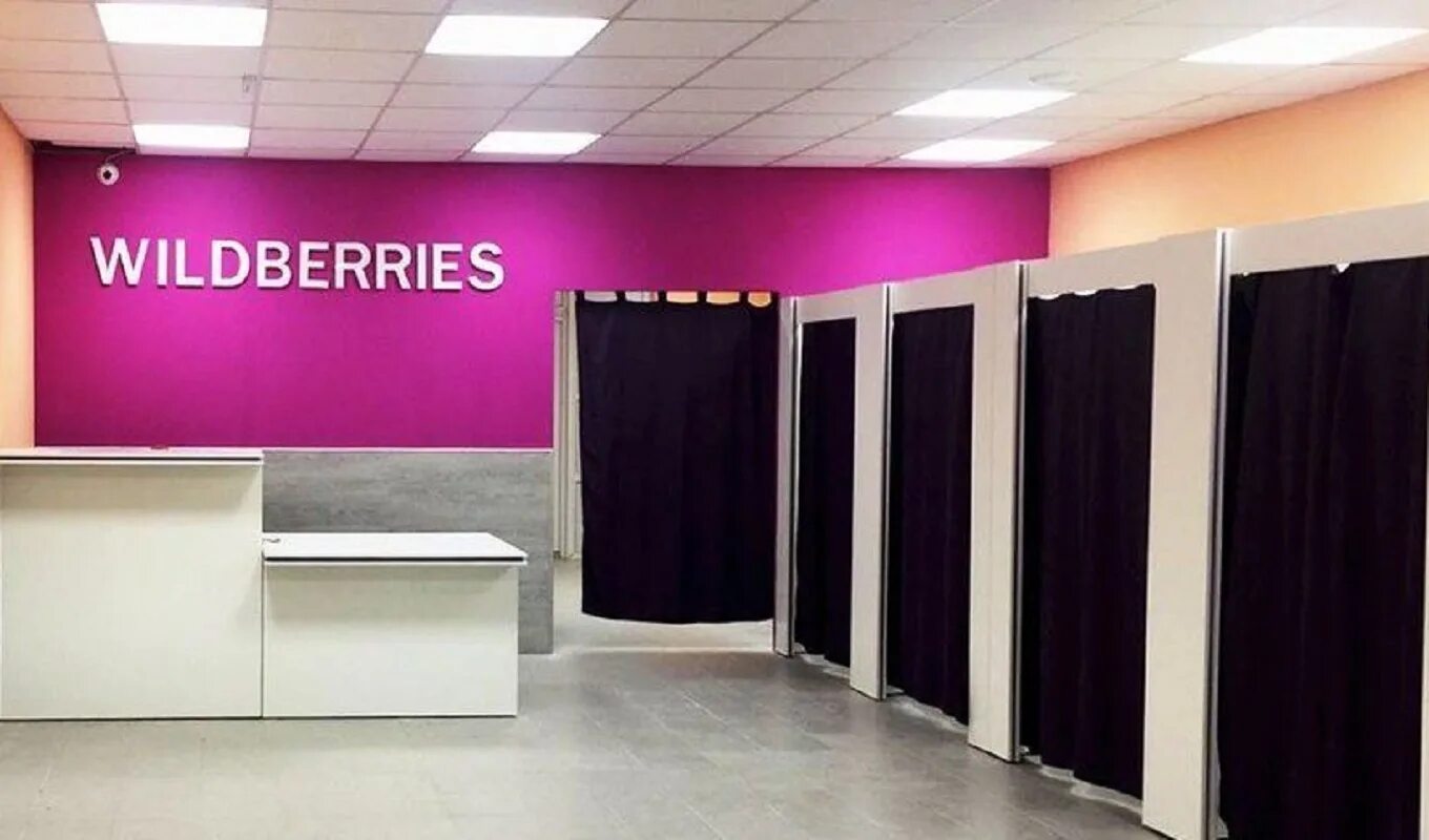 Wildberries сибирская ул 16 фото Пункт Выдачи Заказов Wildberries на Шоссе Энтузиастов - купить этот бизнес в Мос