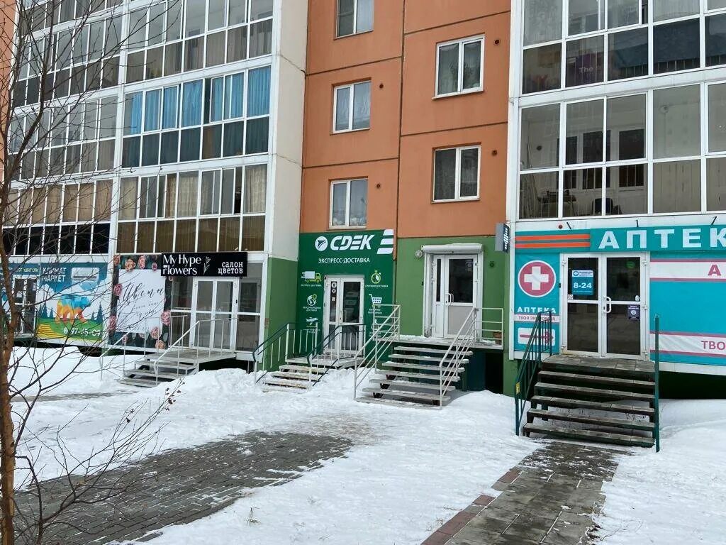 Wildberries сибирская ул 16 фото CDEK, courier services, Tomsk, Sibirskaya Street, 66 - Yandex Maps