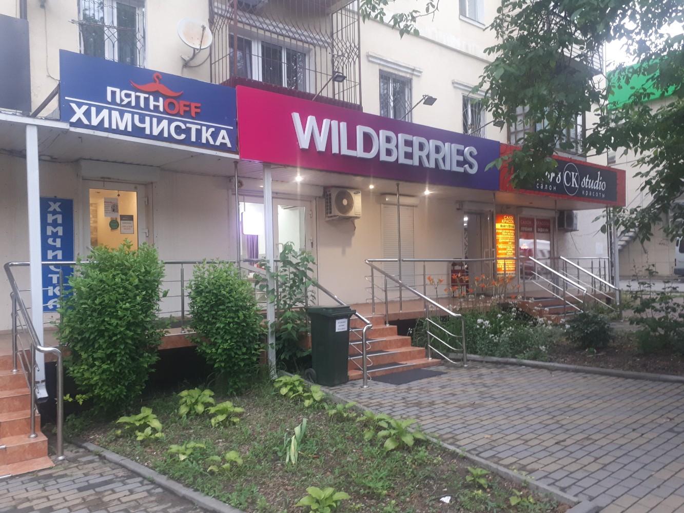 Wildberries ставрополь комсомольская улица фото Wildberries, пункт выдачи, Первая Бульварная ул., 14, Пятигорск - Яндекс Карты