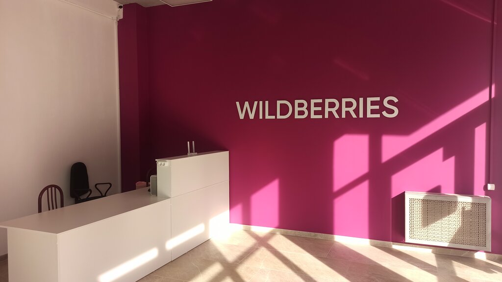 Wildberries ставрополь комсомольская улица фото Wildberries, point of delivery, Stavropol, 50 let VLKSM Street, 28/2 - Yandex Ma