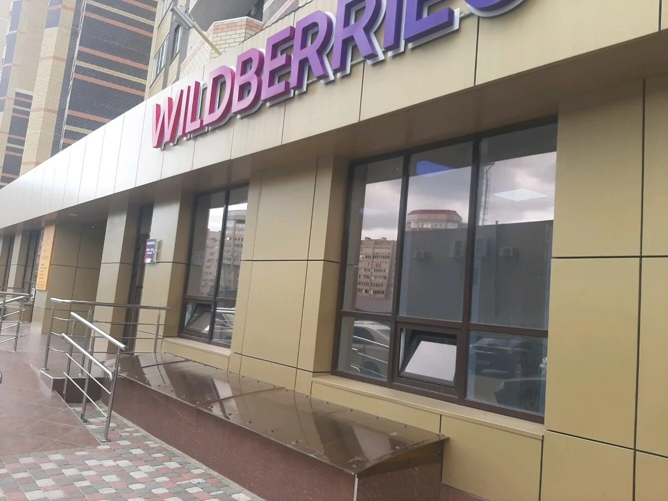 Wildberries ставрополь комсомольская улица фото Отзывы о "Wildberries", Ставрополь, улица Пирогова, 5А, корп. 6 - Яндекс Карты