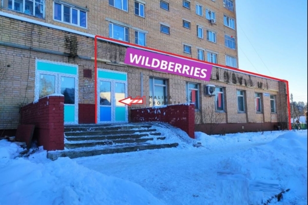 Wildberries центральная ул 45 д мозжуха фото Купить помещение с арендатором в Москве