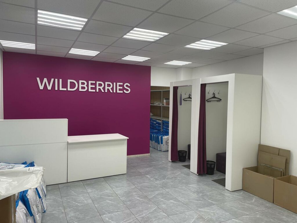 Wildberries центральная ул 45 д мозжуха фото Wildberries, пункт выдачи, Пионерская ул., 494, Майкоп - Яндекс Карты