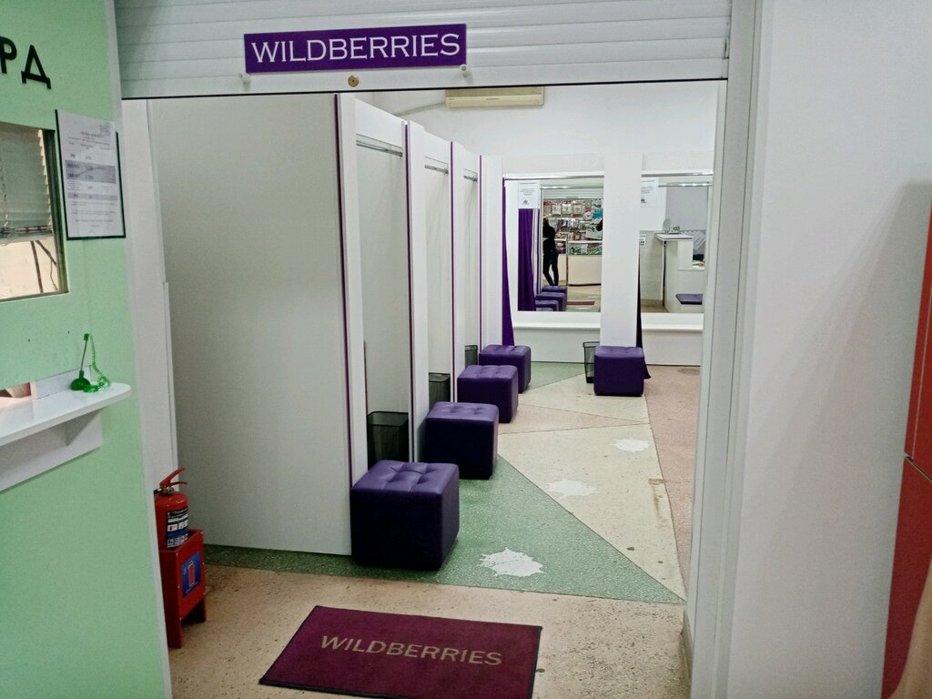 Wildberries центральная ул 45 д мозжуха фото Панорама: Wildberries, пункт выдачи, Центральная ул., 18, Оренбург - Яндекс Карт