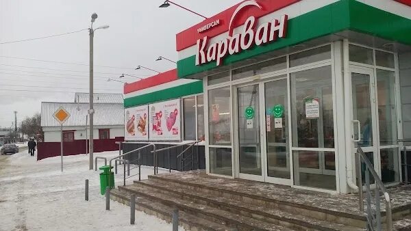 Wildberries токарная ул 16 пенза фото Магазин "Караван", Токарная ул., 14, Penza, Пензенская обл., Russia, 440003