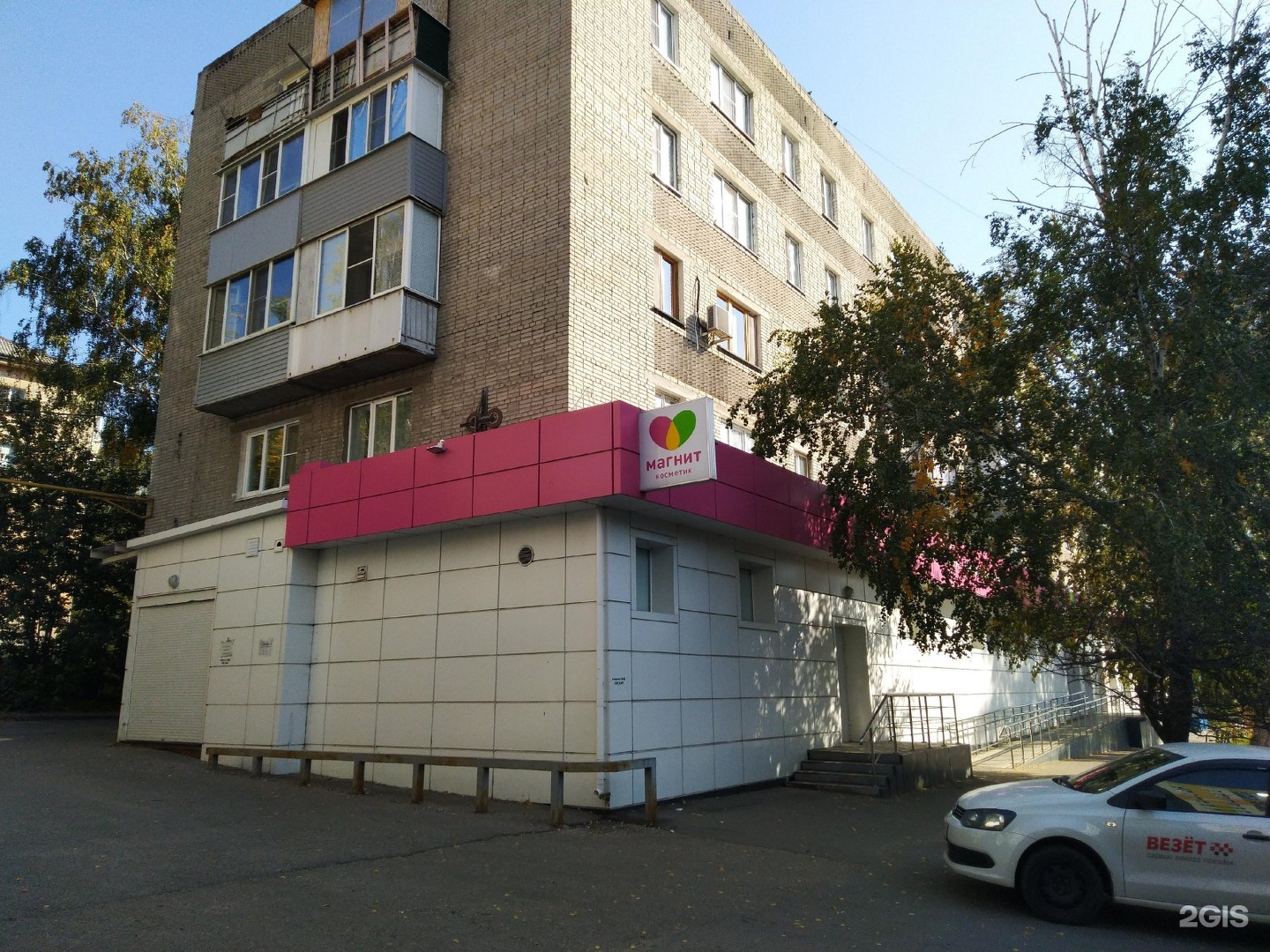 Wildberries токарная ул 16 пенза фото Унидент пензенский 22