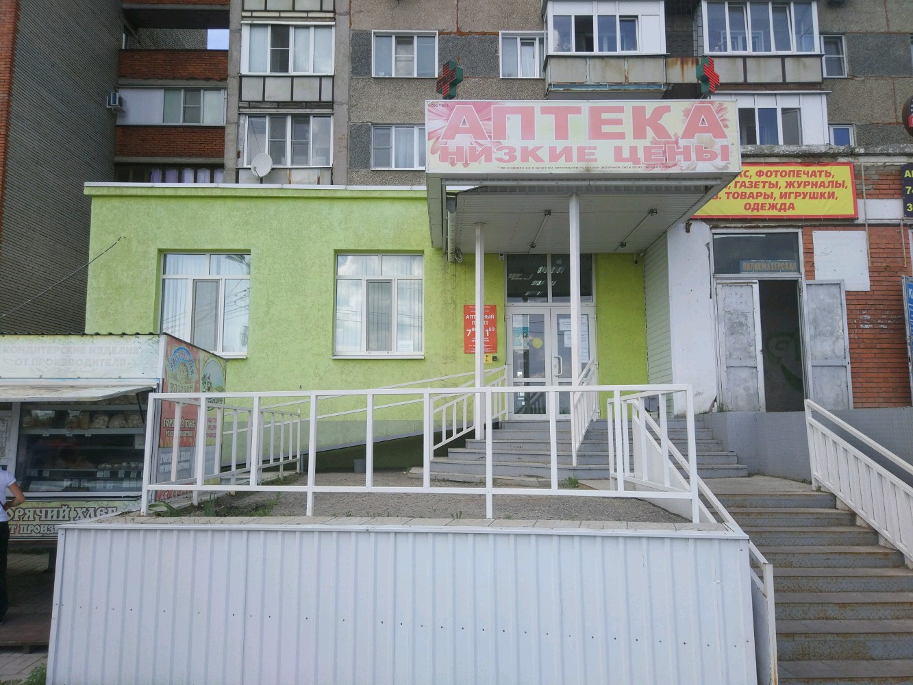 Wildberries токарная ул 16 пенза фото Аптека, pharmacy, Penza, Tokarnaya Street, 16 - Yandex Maps