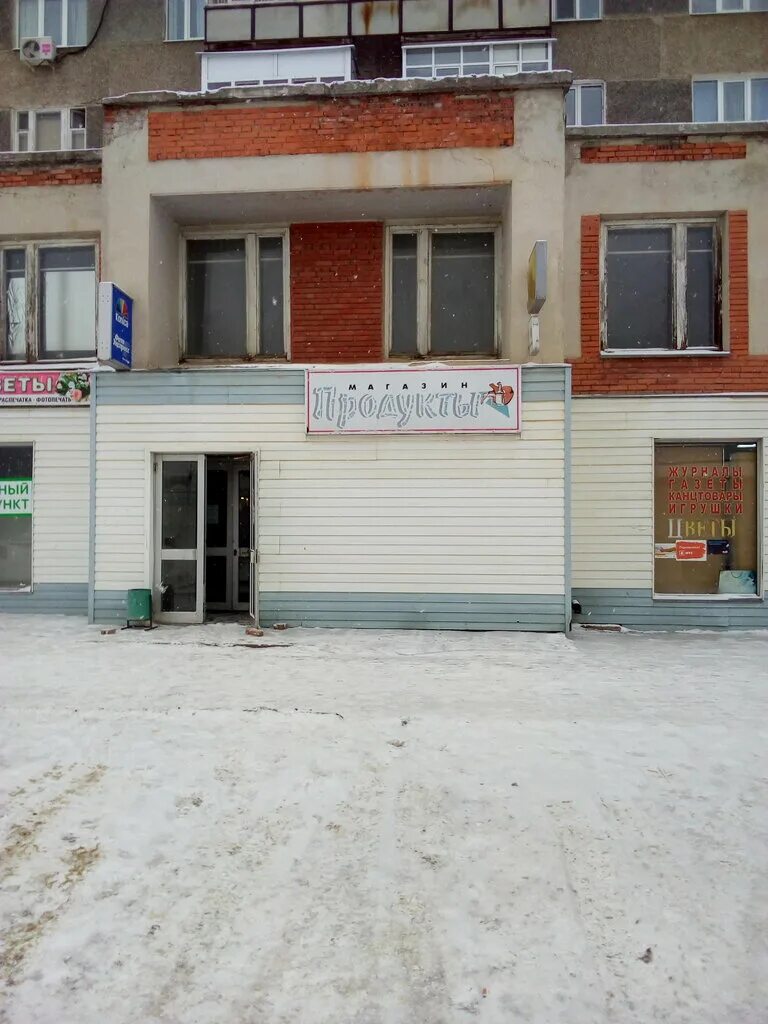 Wildberries токарная ул 16 пенза фото Больше не работает: Железнодорожник, магазин продуктов, Пенза, Токарная улица, 1