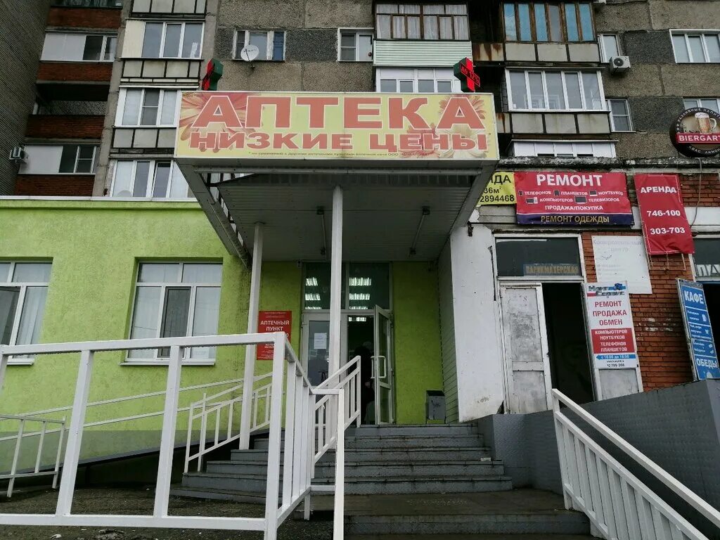 Wildberries токарная ул 16 пенза фото Больше не работает: Календула, аптека, Пенза, Токарная улица, 16 - Яндекс Карты