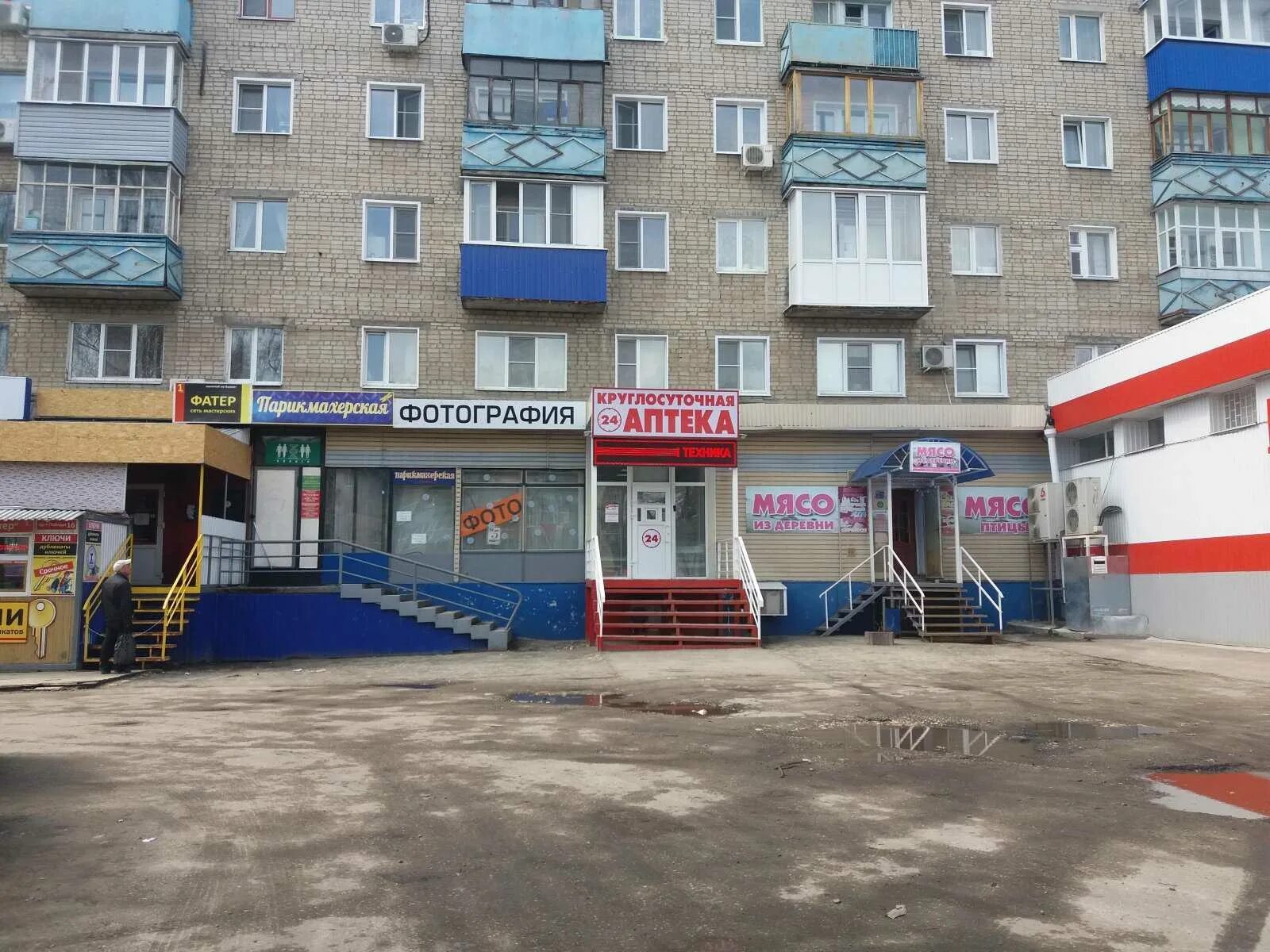 Wildberries токарная ул 16 пенза фото appliance's repair's Sprint service in specifics, Pobedy Avenue, 16 - Yandex Map