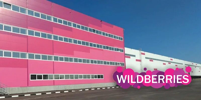 Wildberries троицкая ул 20 д коледино фото Нюансы работы на складе Вайлдберриз Философия существования Дзен