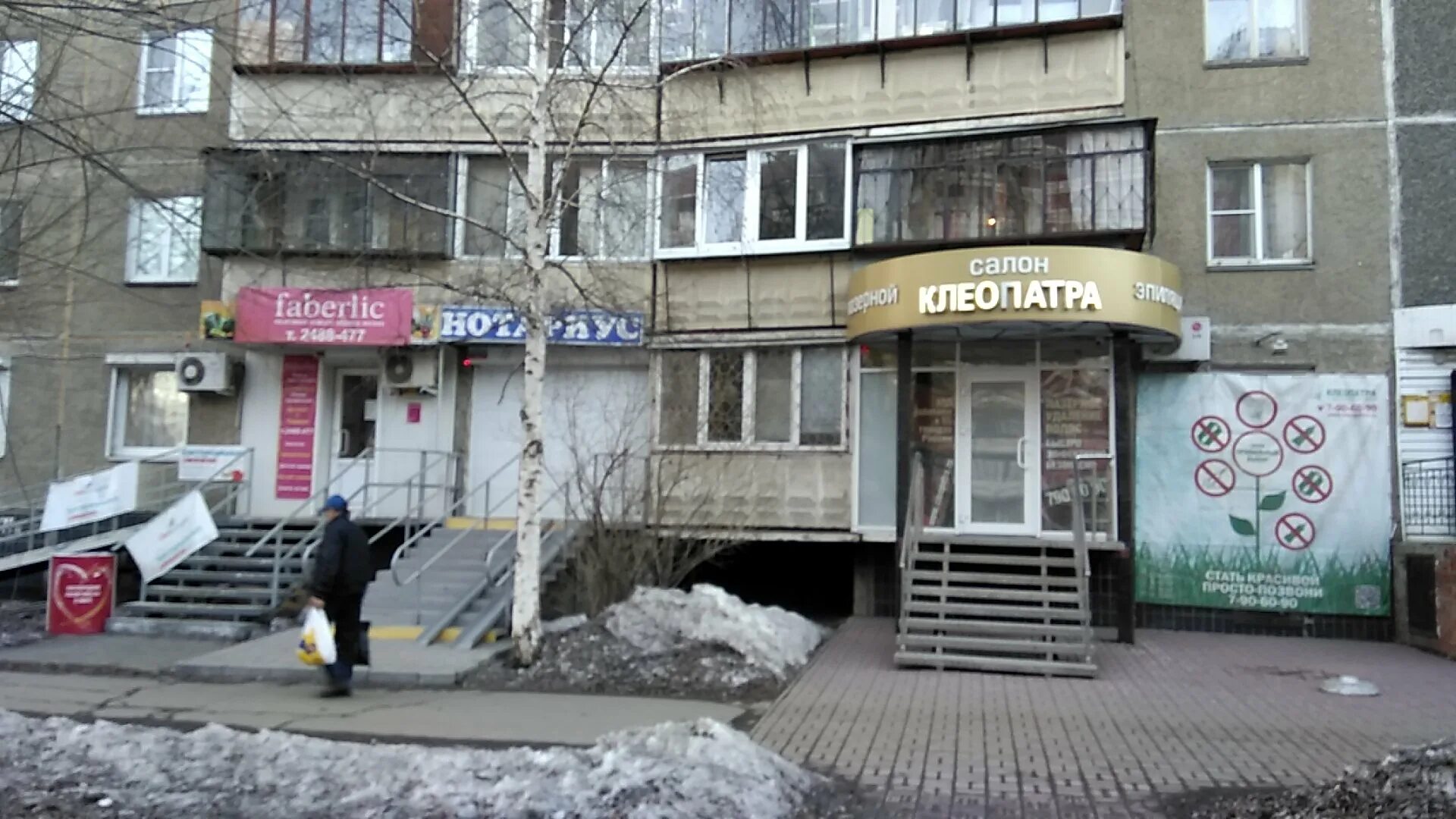 Wildberries ул 250 летия челябинска 14 фото Фото: Нотариус Плавинская И. Б., нотариусы, ул. 250-летия Челябинска, 14, Челяби
