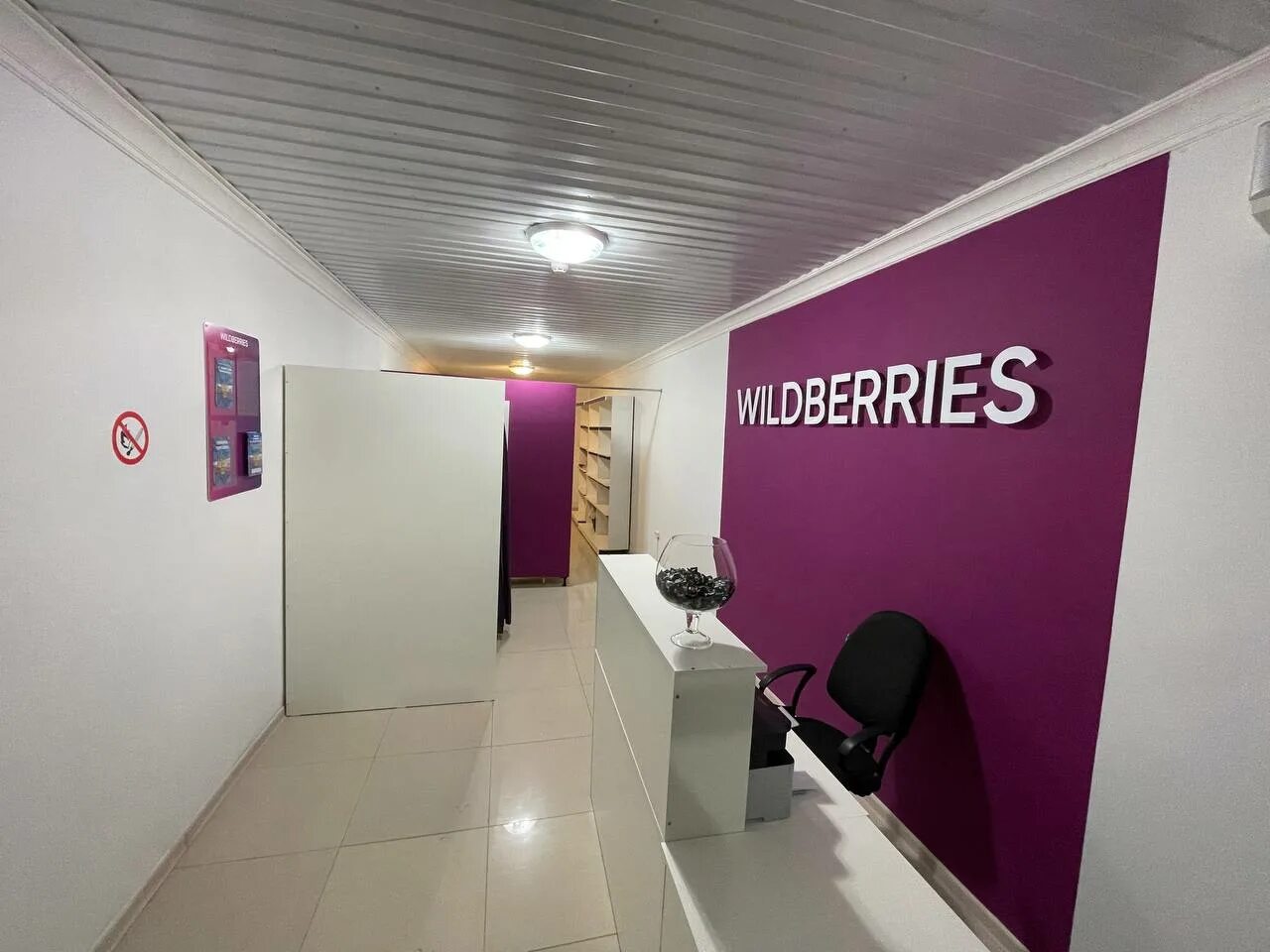 Wildberries ул 8 марта 22а фото Wildberries, пункт выдачи, ул. Чкалова, 21, Буйнакск - Яндекс Карты