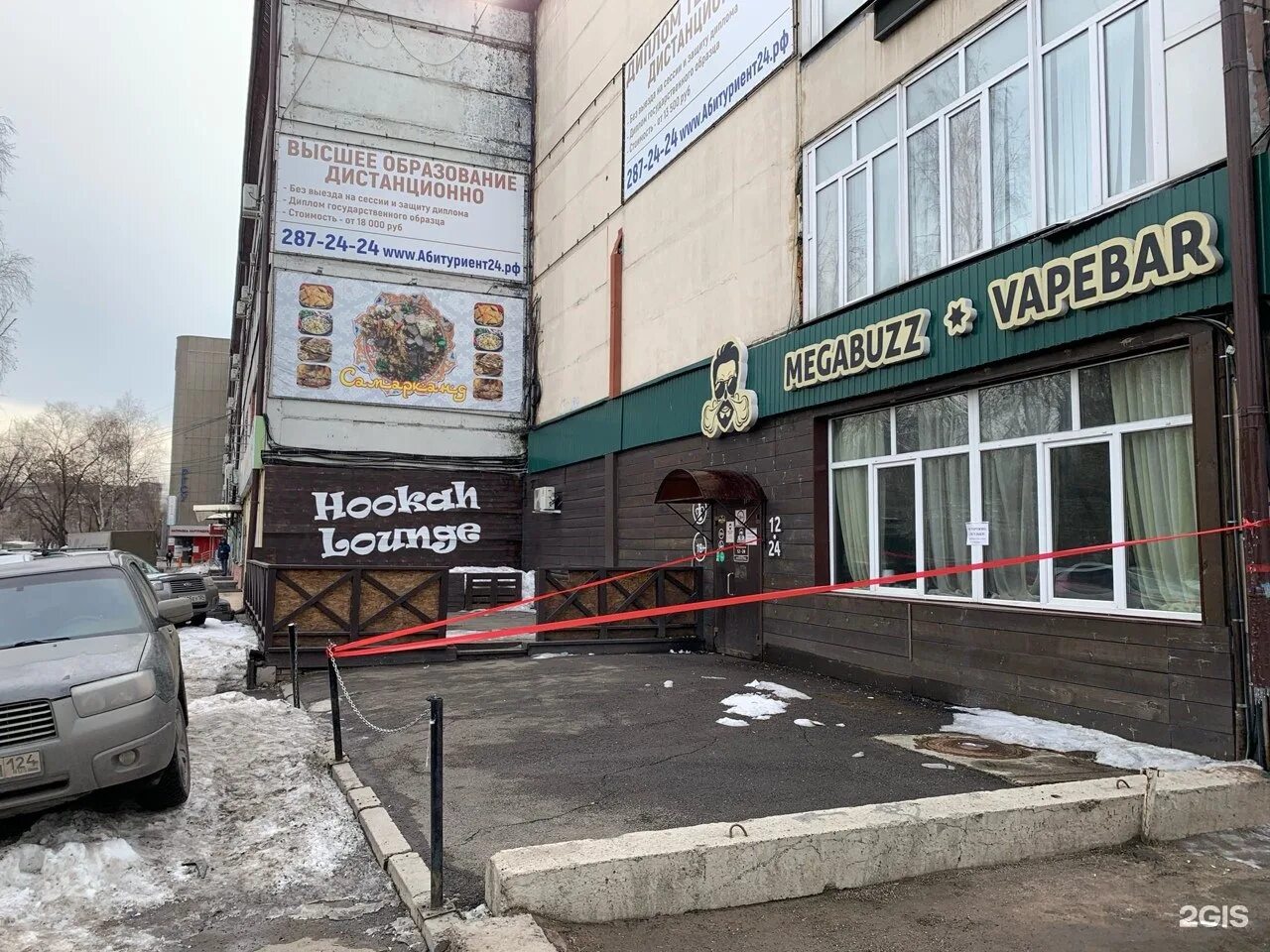 Wildberries ул академика киренского 22 фото MEGABUZZ, сеть магазинов, Академика Киренского, 89, Красноярск - 2ГИС