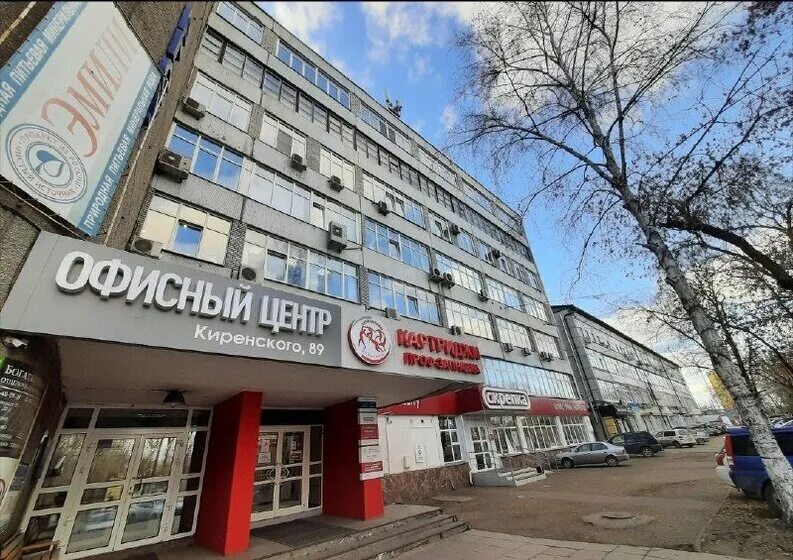 Wildberries ул академика киренского 22 фото Снять офис по адресу Красноярск, улица Академика Киренского, 89 - id 67102897749