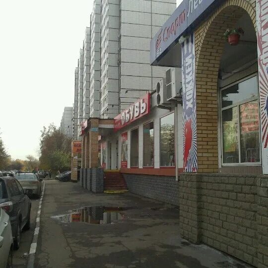Wildberries ул декабристов 20 корп 2 фото rieker - Отрадное - Москва, Москва