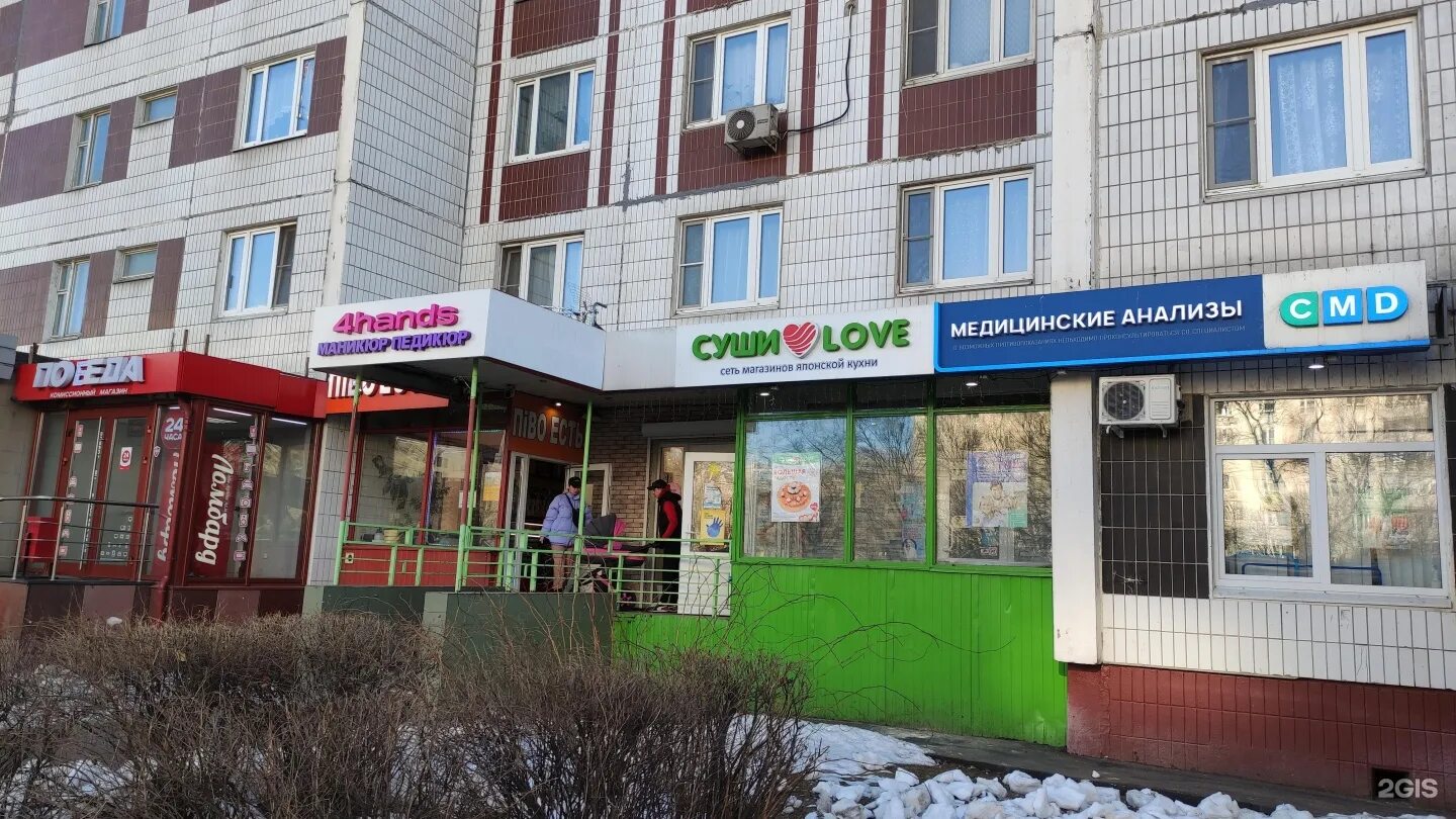 Wildberries ул декабристов 20 корп 2 фото Победа, сеть комиссионных магазинов, Декабристов, 20 к1, Москва - 2ГИС
