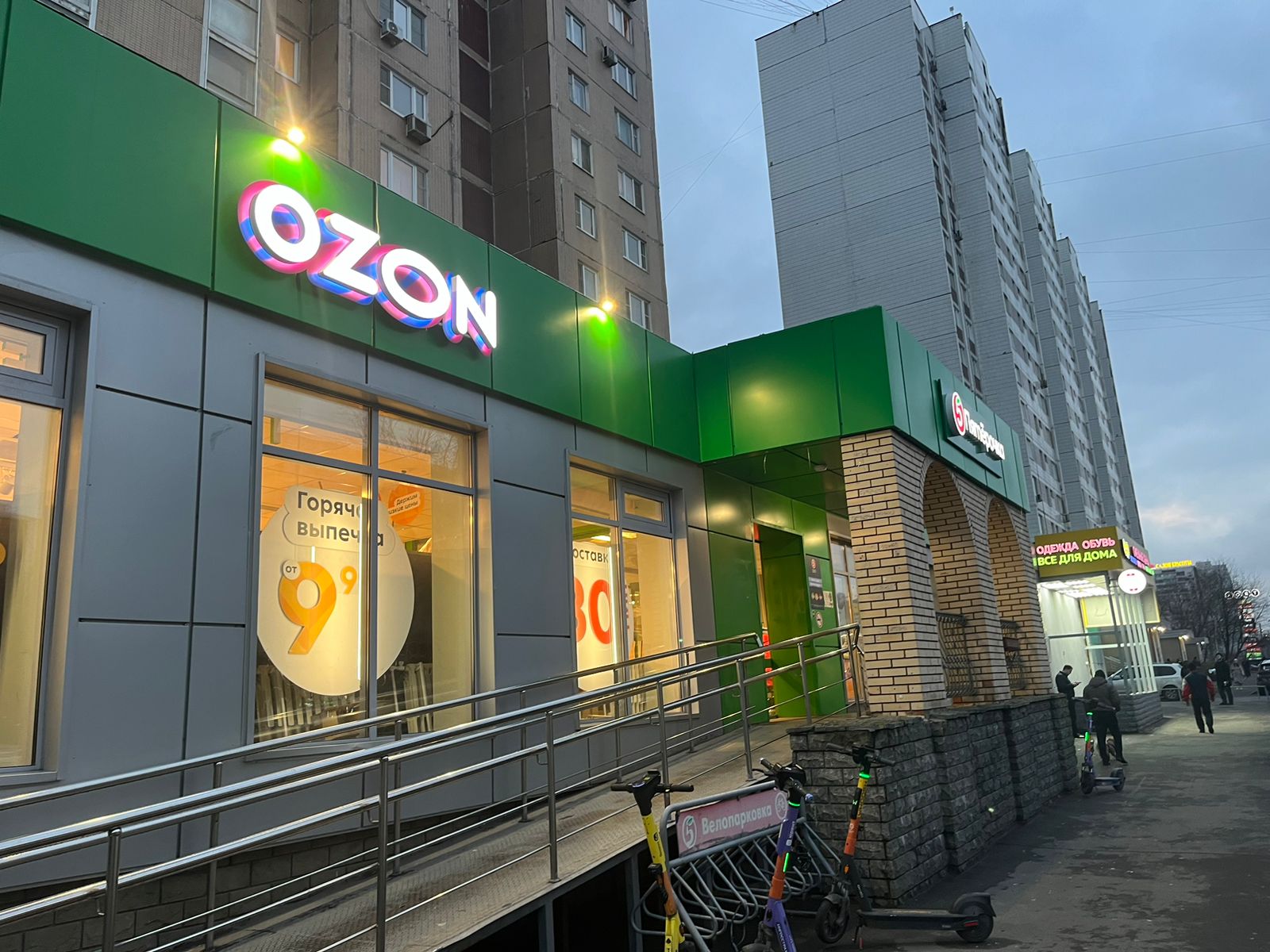 Wildberries ул декабристов 20 корп 2 фото Отзывы о "Ozon" на Отрадном, Москва, улица Декабристов, 20, корп. 2 - Яндекс Кар