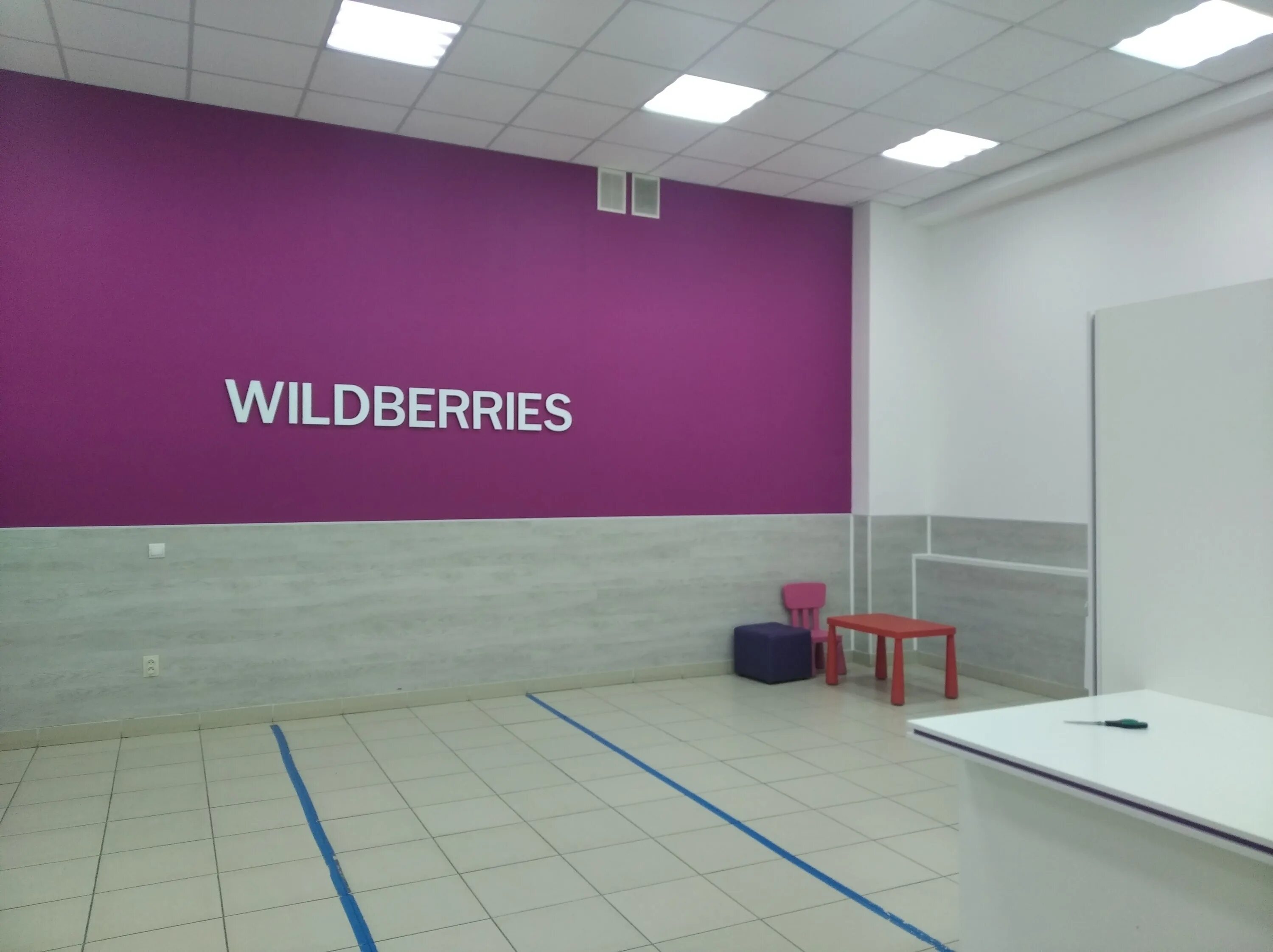 Wildberries ул дзержинского 158 фото Отзывы о "Wildberries", Омск, улица 10 лет Октября, 70 - Яндекс Карты