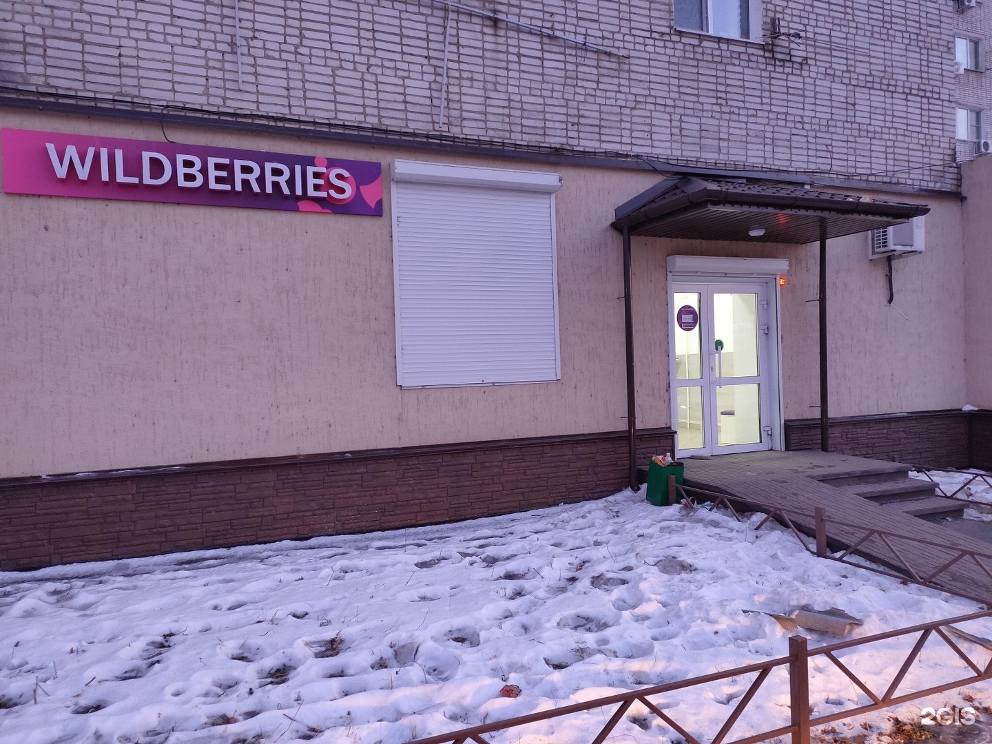 Wildberries ул дзержинского 8 1 фото Wildberries улица