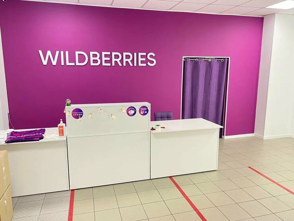 Wildberries ул горького 1 фото Wildberries, пункт выдачи, ул. Декабристов, 6/8, Королёв - Яндекс Карты