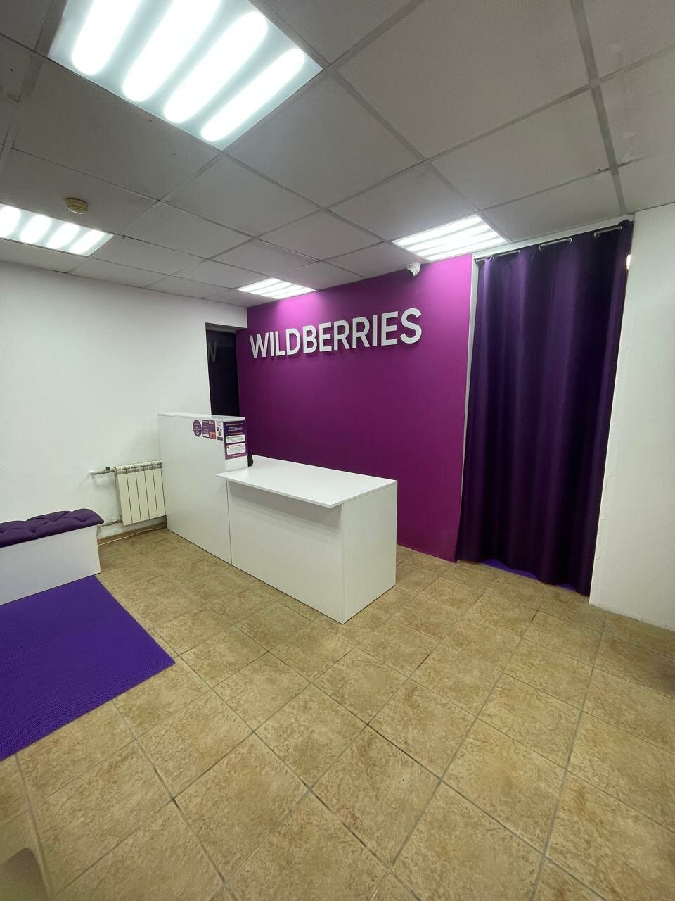 Wildberries ул горького 1 фото Фото: Wildberries, пункт выдачи, ул. Мусоргского, 1, Калининград - Яндекс Карты