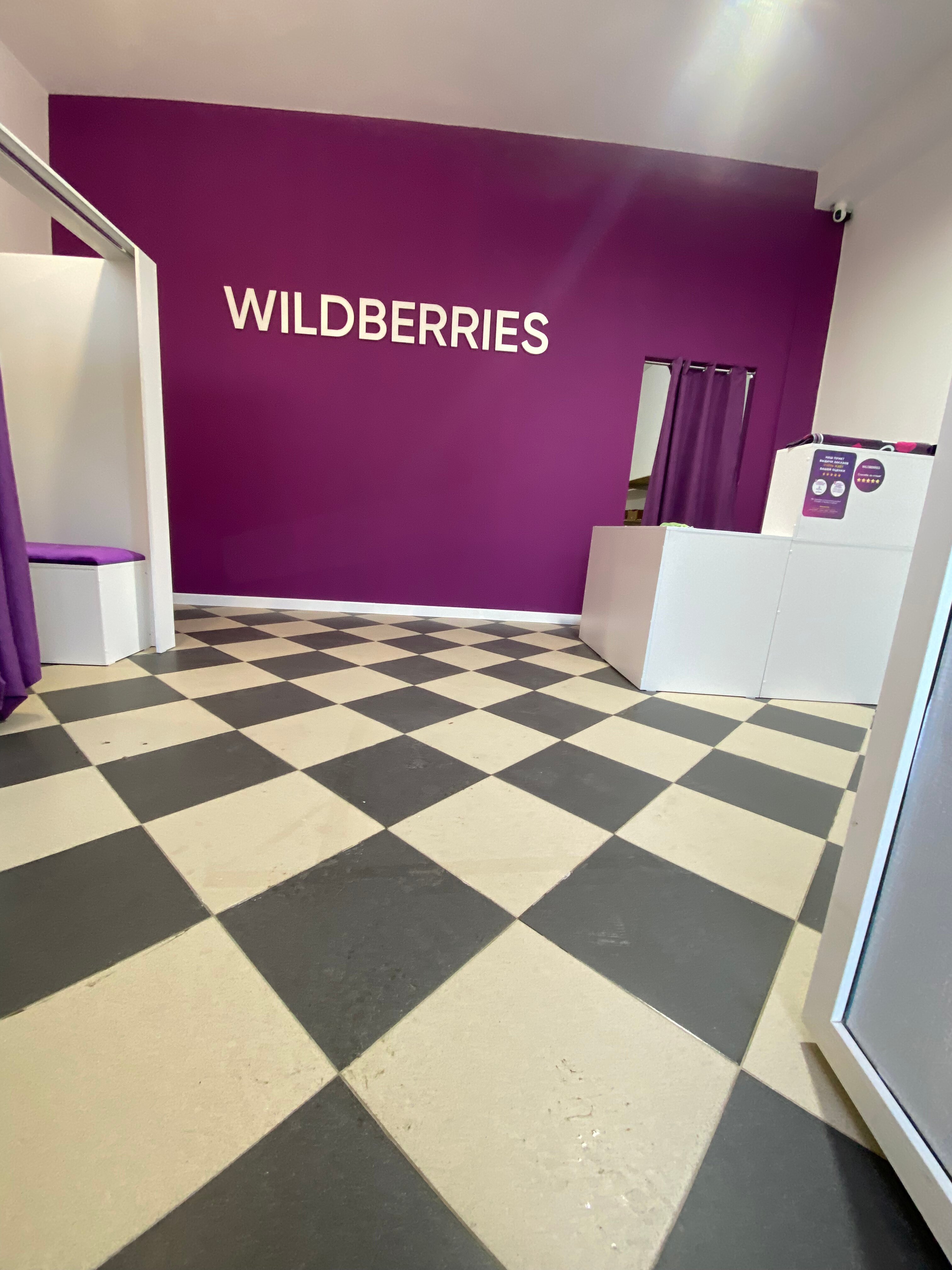 Wildberries ул горького 1 фото Отзывы о "Wildberries", Республика Дагестан, Махачкала, улица Энергетиков, 66 - 