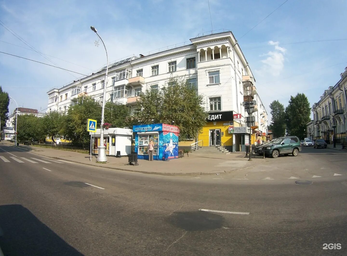 Wildberries ул карла маркса 30 иркутск фото Иркутск 30