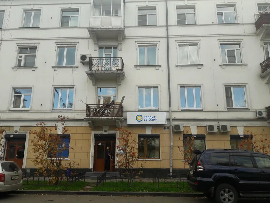 Wildberries ул карла маркса 30 иркутск фото Больше не работает: Кредит Евразия, ипотечное агентство, Иркутск, улица Карла Ма