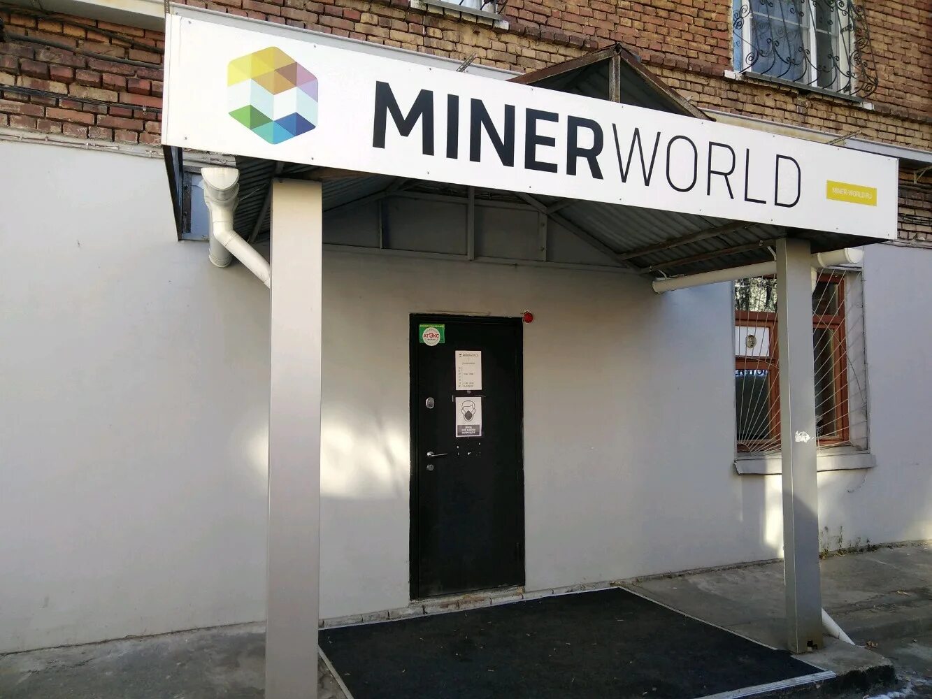 Wildberries ул карла маркса 30 иркутск фото Отзывы о "Miner-world.ru", Иркутск, улица Карла Маркса, 30 - Яндекс Карты