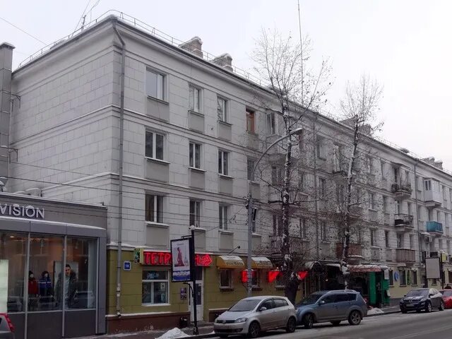 Wildberries ул карла маркса 30 иркутск фото Отель На Карла Маркса 18 (Na Karla Marksa 18) Apts (Иркутск) - бронирование номе