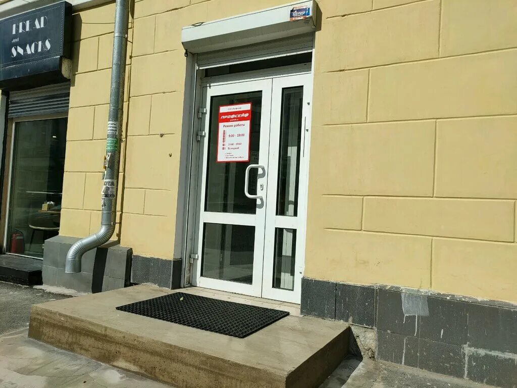 Wildberries ул карла маркса 30 иркутск фото Панорама: Профсейф, сейфы, ул. Карла Маркса, 30, Иркутск - Яндекс Карты