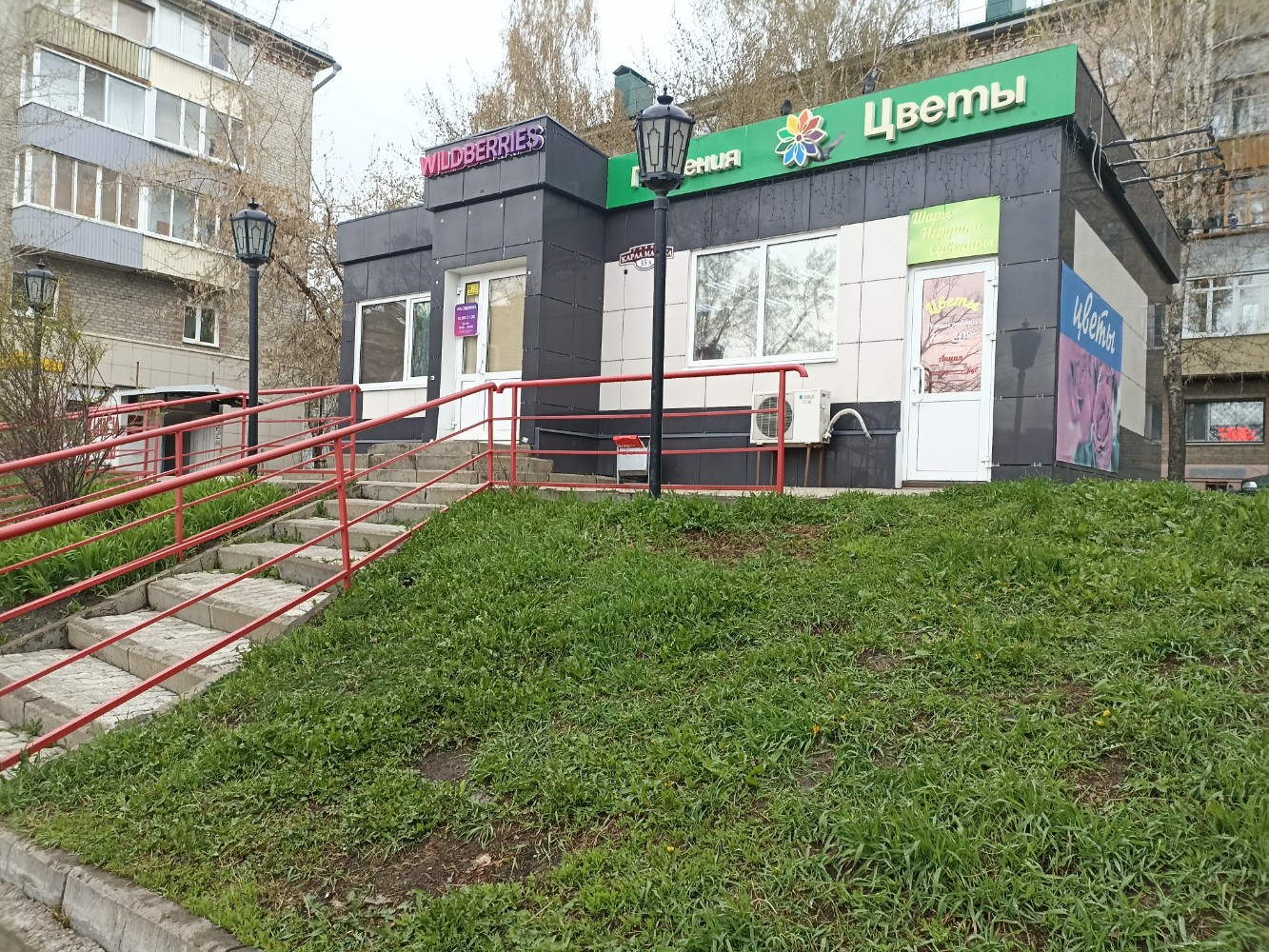 Wildberries ул карла маркса 35 фото Больше не работает: Wildberries, пункт выдачи, Ульяновск, улица Карла Маркса, 35