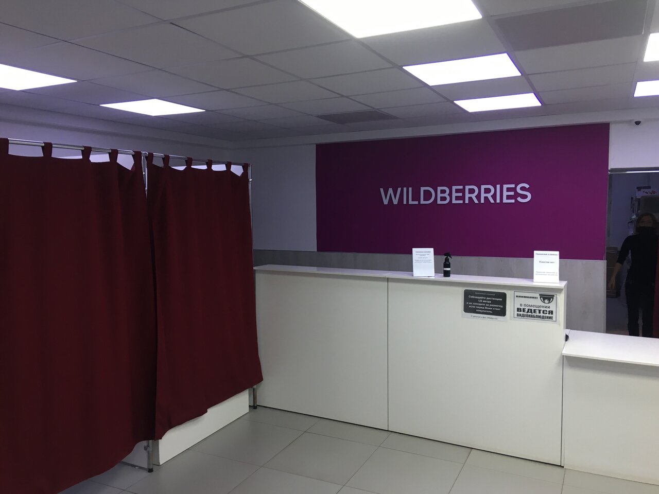 Wildberries ул кирова 51 фото Больше не работает: Wildberries, пункт выдачи, Мурманск, улица Успенского, 4 - Я